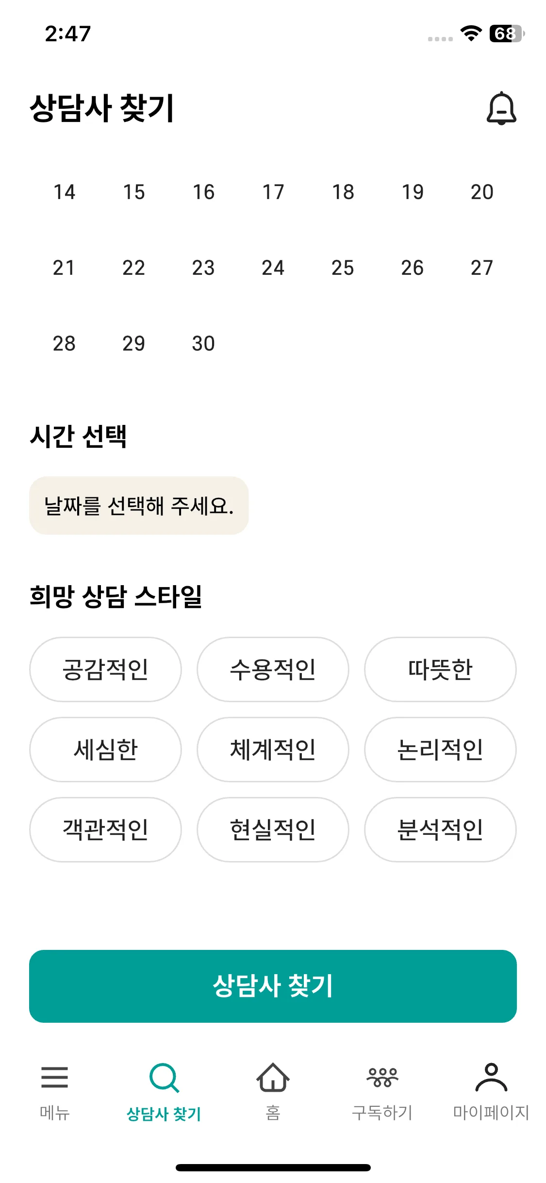 Test Image 3